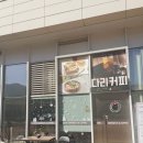 다리샌드위치&커피 이미지