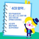 성남동초등학교 이미지