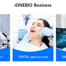 아이원바이오 이미지