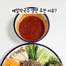 유정식품 이미지