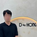 파리바게뜨 루원SK | 루원시티 미용실 아이롱펌 만족해요