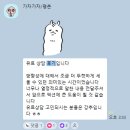 [수서2] 부린이 탈출 프로젝트 | 📌 1만 유튜버 과천아빠 부동산 유료 상담 안내