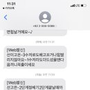 고은한의원 이미지