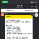 오도산 관광농원 이미지