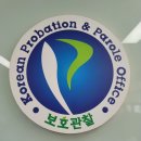 #창원보호관찰소 #가해자인식개선 #치료프로그램진행 이미지