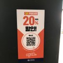 정읍휴게소(상) 이미지