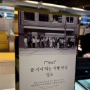 밀도 현대백화점 무역센터점 이미지