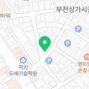 GS25서면새싹점 이미지