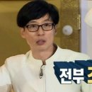 진갑산