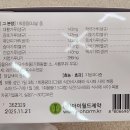 상산약국 이미지