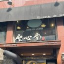 (주)락앤락 노동조합 | 대전 성심당 본점 튀김소보로 | 케익부띠끄 생귤시루, 생귤롤, 무화과롤 후기 + 임산부 프리패스, 주차