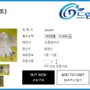 싱싱드림수산 이미지