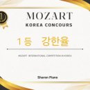 (학교)영동초 이미지