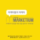 에덴컨설팅 - 강남구 테헤란로4길 38 | 에덴컨설팅
