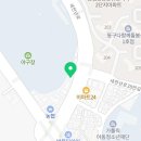 행복동구생활지원센터 1층 이미지