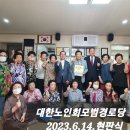 중부리경로당 이미지