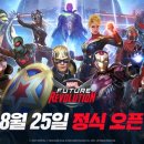 (주) 퓨처글로벌 매경게임진