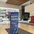 휴베이스 <통증부터 관절까지> 심포지엄 후기
