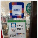 알뜰옷수선 네이버블로그