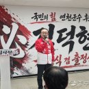 전곡읍사무소 2층 중부일보