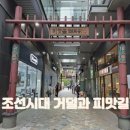 ◆＜一讀＞거덜 정청래 이미지