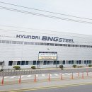 현대비앤지스틸(주)광주공장 이미지