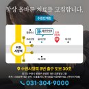 올본한의원 이미지