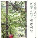 (주) 한국폴리애드