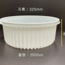 상아유리