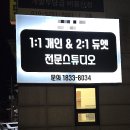 아로와앤아로와나 이미지