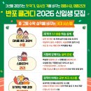 이수중학교 | [공지] 반포수학학원 3년 바꿀 첫 학기! 클라디 3대 전략