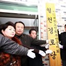 월천경로당 이미지