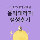 보금자리평생교육원 이미지
