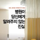 진실약국 이미지