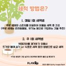 (주)이공플랜 네이버블로그