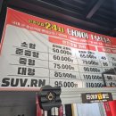 타이어T월드 이미지