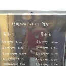 식빵가게 엘린 이미지