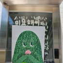 하늘노래소리 Ⅰ | 부산 2박 3일 여행 엘시티 레지던스 그리고 탄신일 파티