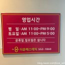 더윤피부전문샵