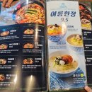 보배반점 검단신도시점 이미지