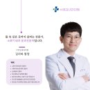 수영김내과의원 이미지