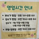 다산리틀주니어