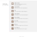 비엠환경