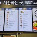 현풍휴게소(하행)창원방향 이미지