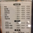 오늘삶은족발보쌈 이미지