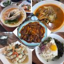 유정국밥 이미지