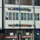 평강치과의원 이미지