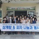 한마음푸드 이미지