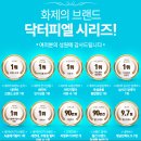 (주)피엘마케팅 이미지