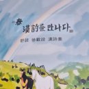 회도둑 이미지